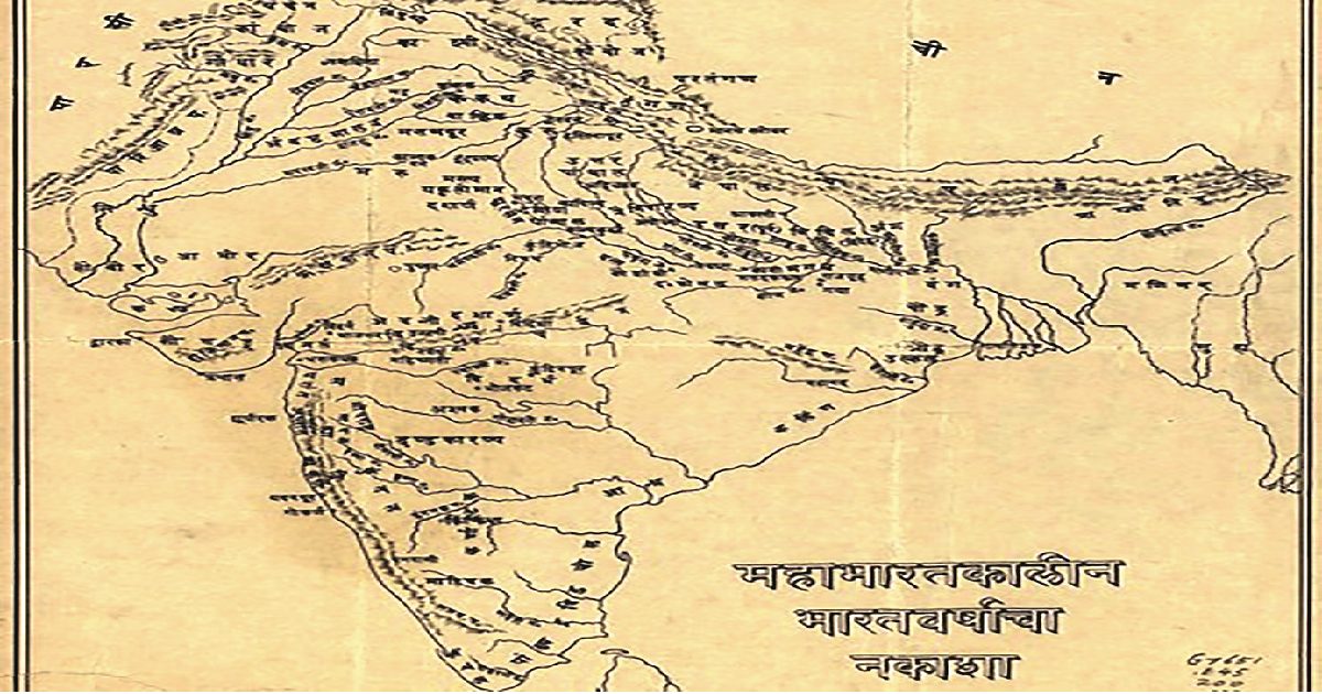 Jaya, Vijaya, Bharat and Mahabharat-2
